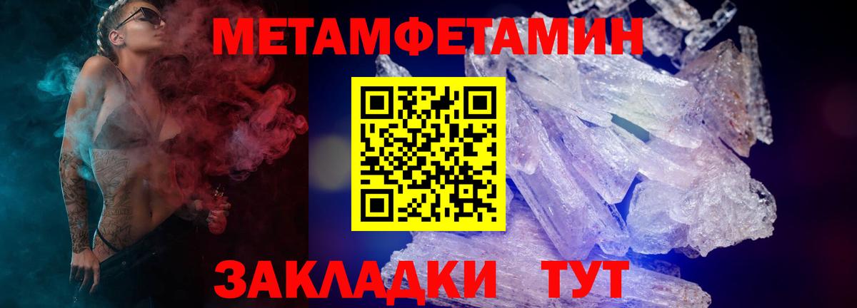 АМФ 98% Заволжье