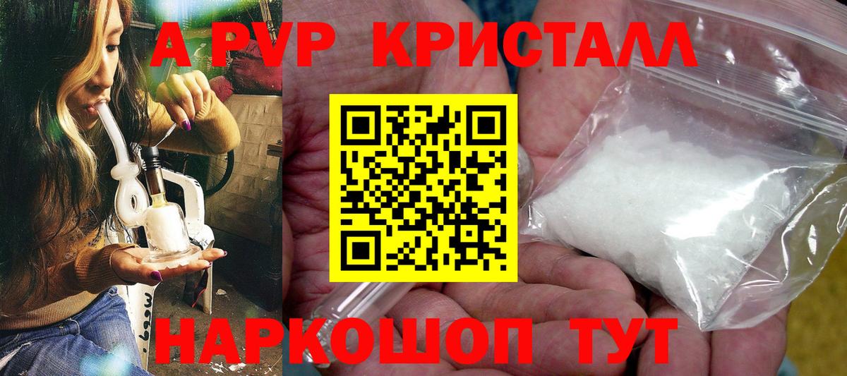 ЭКСТАЗИ Заволжье