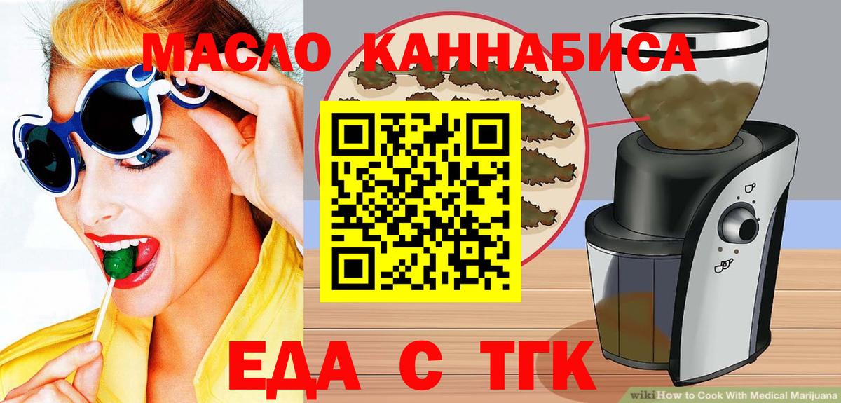 Заволжье  Canna-Cookies марихуана  Вход с VPN 