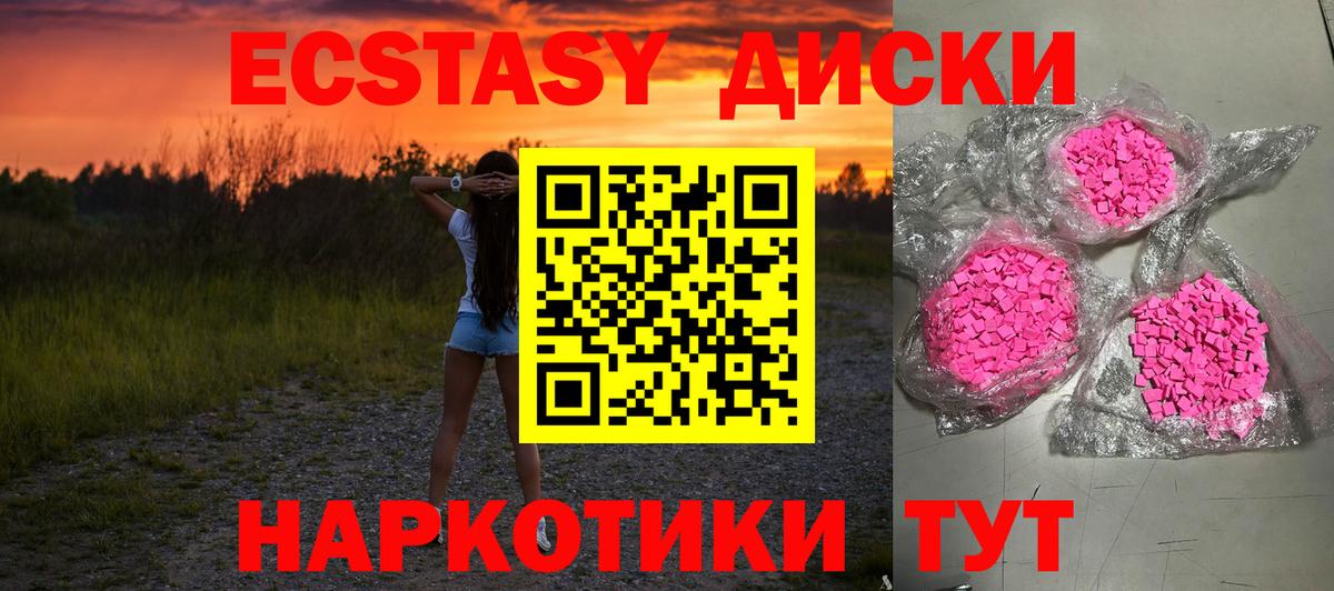Заволжье  Меф  МЕТАДОН  ГАШИШ  APVP СОЛЬ кристаллы  ГАШ  Вход с VPN  МЕТАМФЕТАМИН  КОКАИН  Меф МЯУ МЯУ кристаллы 