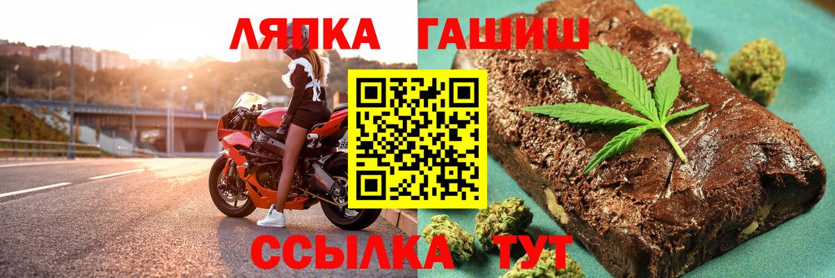 ГАШ AMNESIA HAZE Заволжье