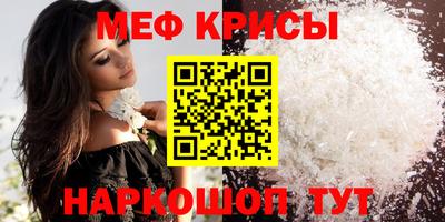 МДМА Кунгур