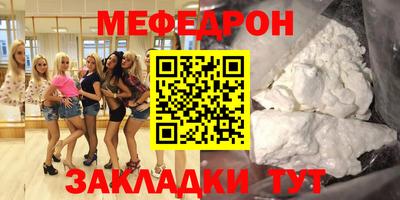 марихуана Кулебаки