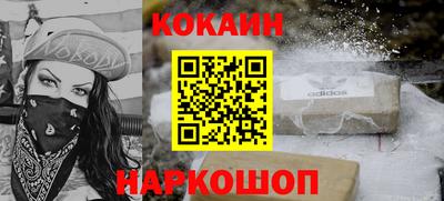 МДМА Кунгур