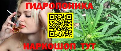 марихуана Кулебаки