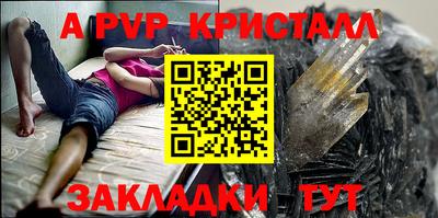 кокаин премиум Ливны