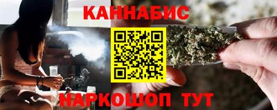 марихуана Кулебаки