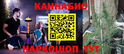 марихуана Кулебаки