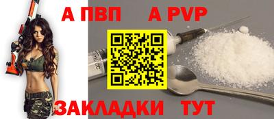 винт Кумертау