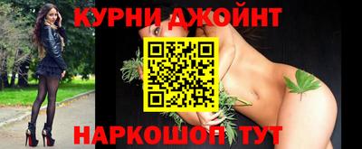 марихуана Кулебаки