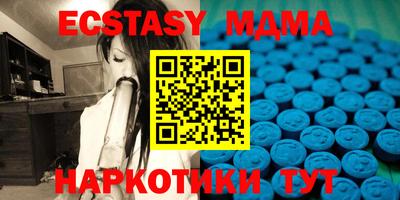 МДМА Кунгур