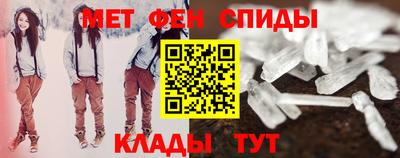 МДМА Кунгур
