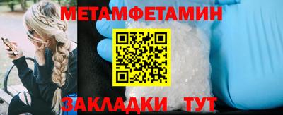 винт Кумертау