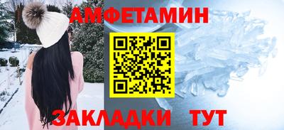марихуана Кулебаки