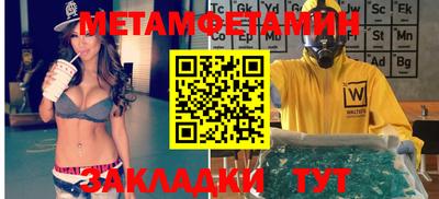 винт Кумертау