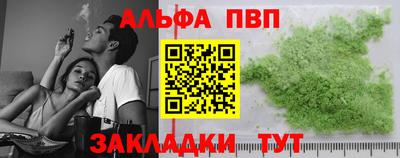 марихуана Кулебаки