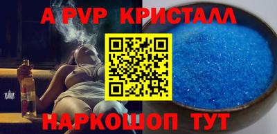 МДМА Кунгур