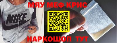 МДМА Кунгур