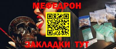 марихуана Кулебаки