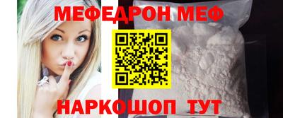 МДМА Кунгур