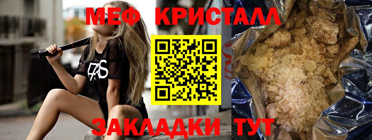 Заволжье  МЯУ-МЯУ мяу мяу  МЯУ-МЯУ  МЯУ-МЯУ  Вход с VPN  МЯУ-МЯУ мука 