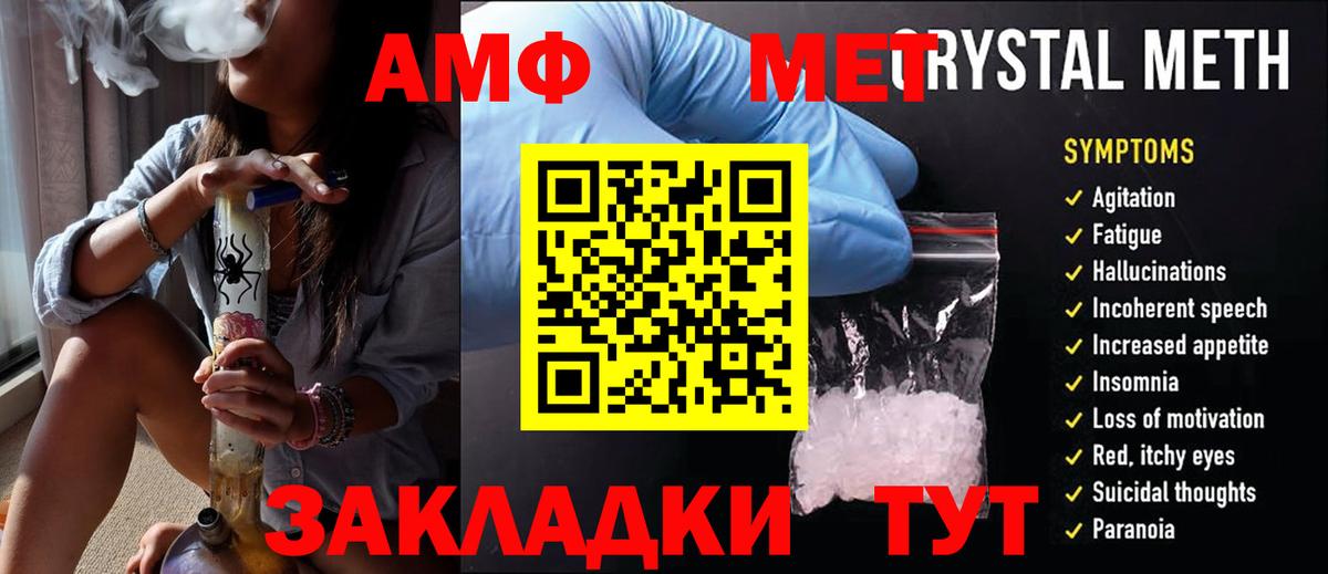 Первитин пудра Заволжье