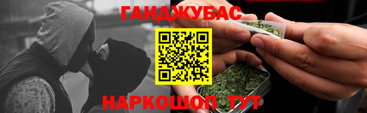 Конопля гибрид  Бошки марихуана марихуана  Бошки Шишки SATIVA & INDICA  Заволжье  Вход с VPN 