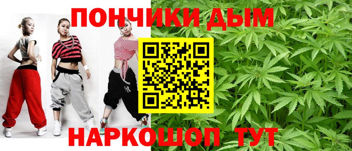Бошки марихуана AK-47 Заволжье